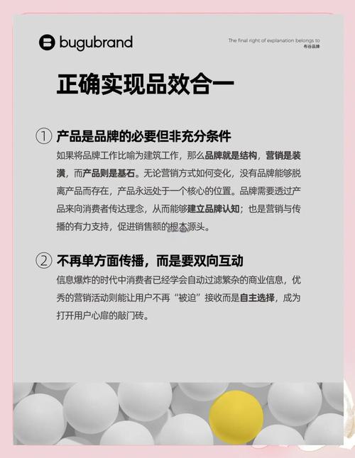 如何利用品牌效应实现品效合一?